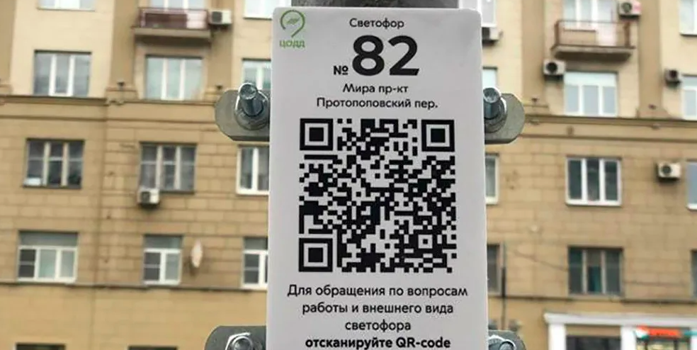 Собянин - фанат QR-кодов (фото - yaplakal.com)