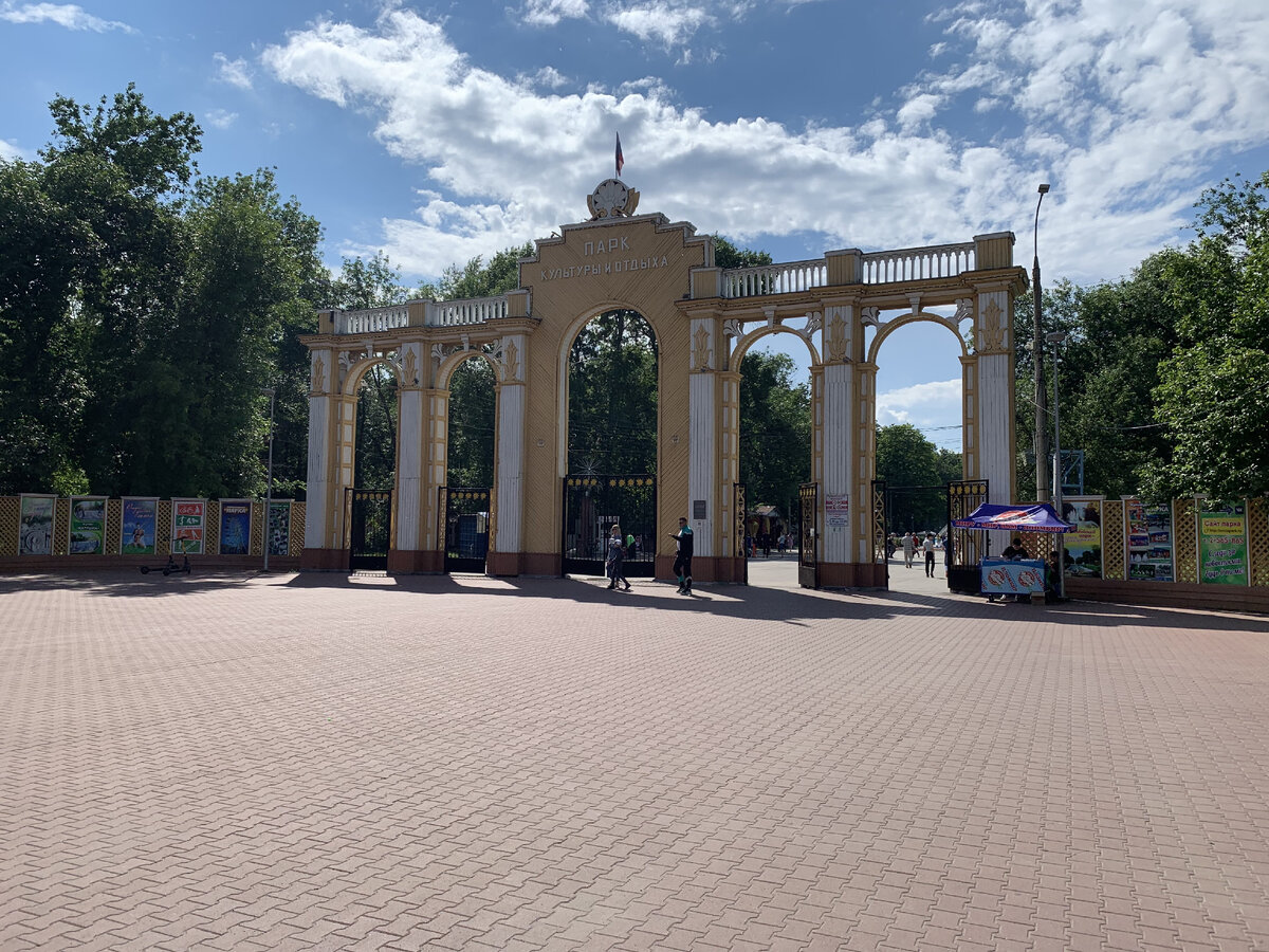 парк культуры нижний новгород автозаводский район