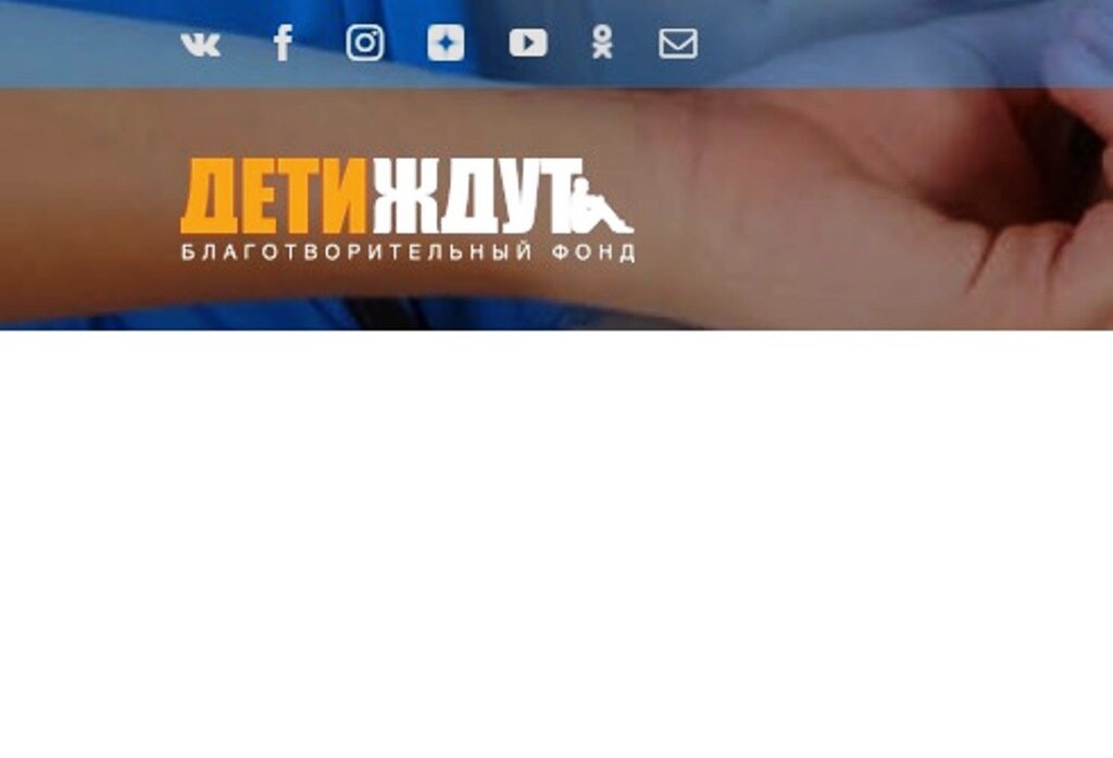 пустое чистое поле вместо анкеты, которая тут была...