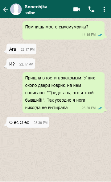 Не так уж и плохо благодаря воспоминаниям, хоть ноги чистые.