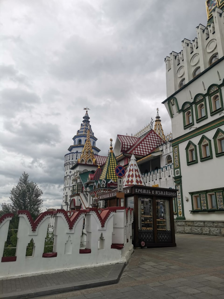 Фото автора 
