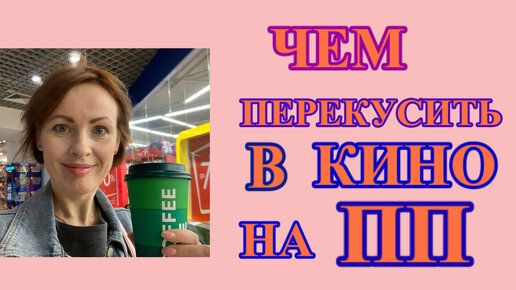 Азбука изящества на дзене