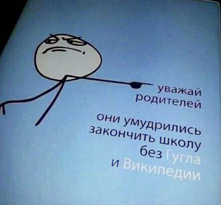 Фото с просторов интернета