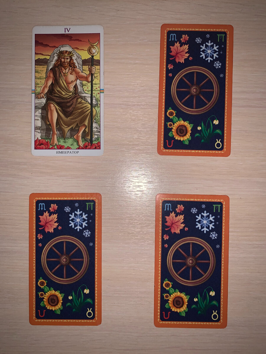 Если вы выбрали эту карту - силы у вас однозначно есть. Они очень сильны. Примените их в правильное русло!