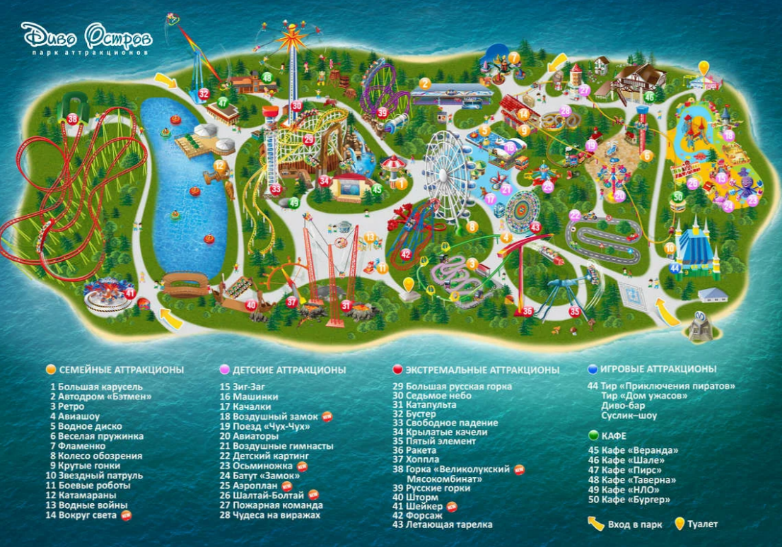 Сейчас парк арендует 14 га территории и расширятся уже некуда. 