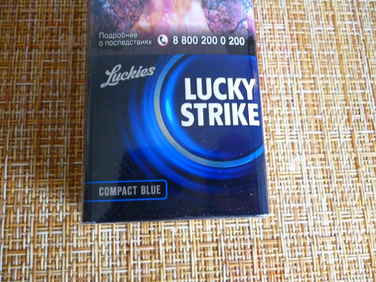 Лайки страйки компакт. Сигареты Lucky Strike Compact. Сигареты Lucky Strike компакт Блю. Лайки страйк компакт компакт Блю. Сигареты Lucky Strike Compact Blue.
