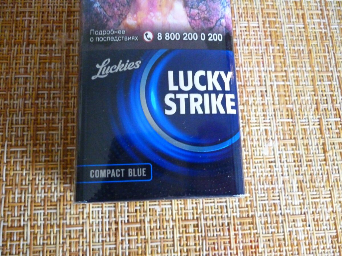 Lucky strike compact blue