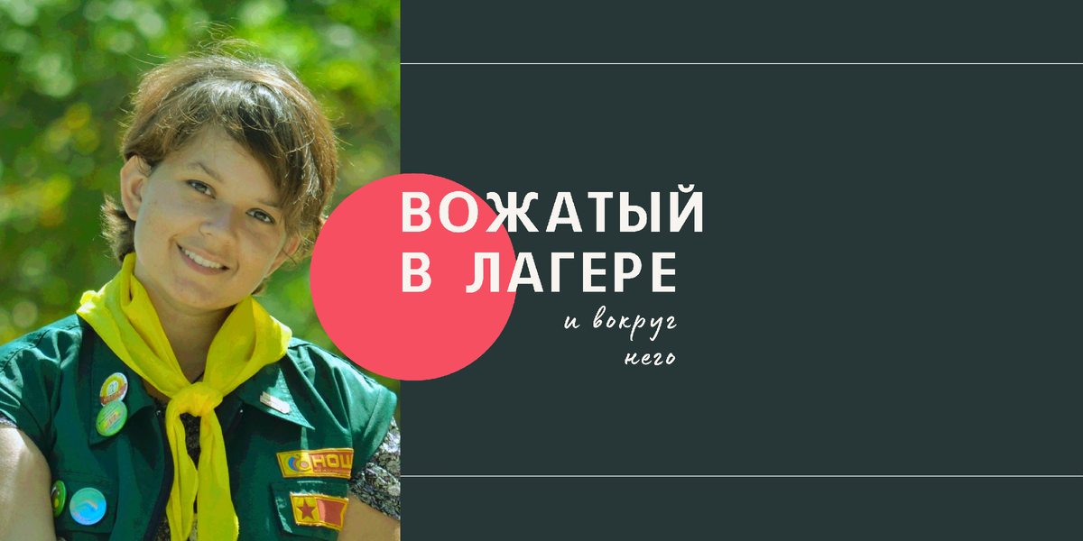 Фото из личного архива автора
