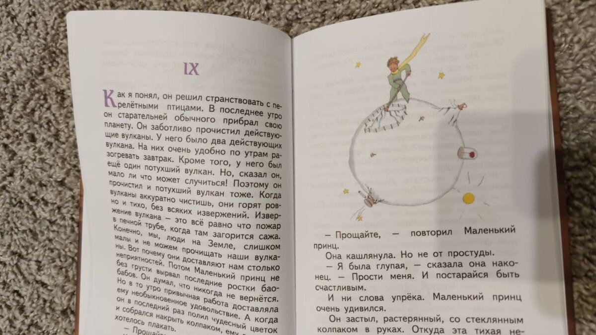 Сняла квартиру на неделю, набор книг в ней меня удивил | чопочитать | Дзен