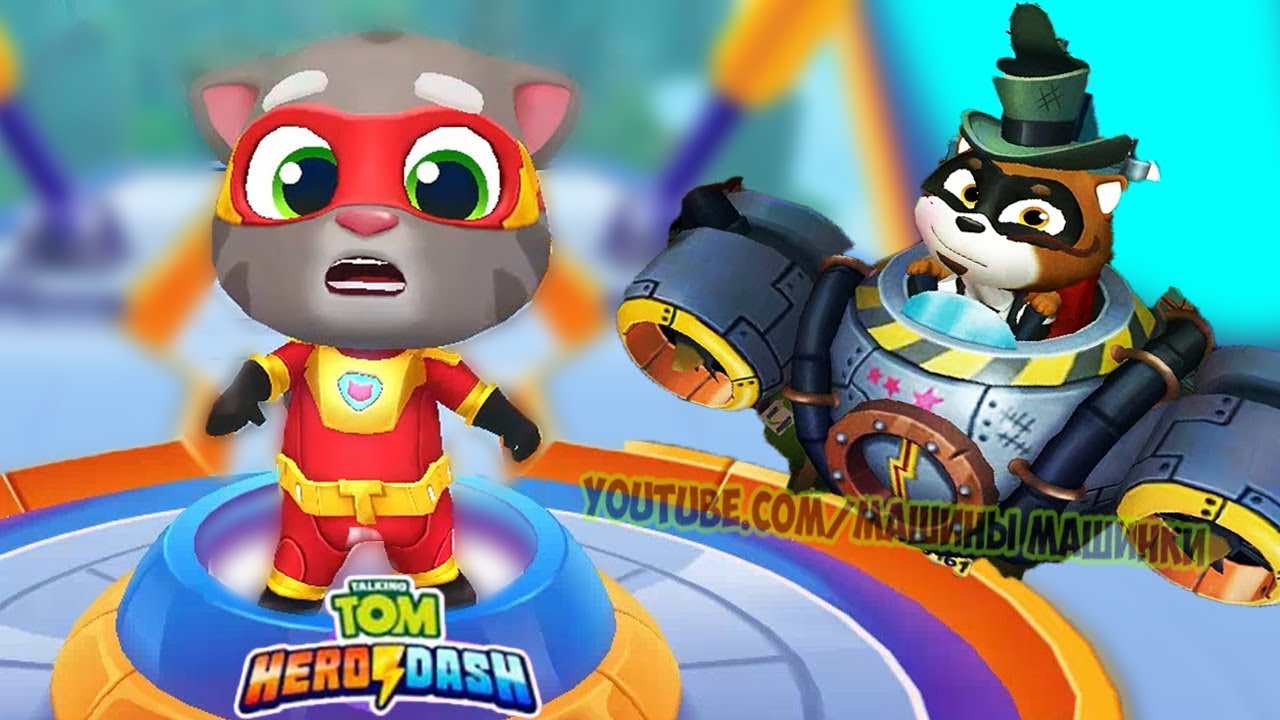 ГОВОРЯЩИЙ ТОМ ПОГОНЯ ГЕРОЕВ #2 Talking Tom Hero Dash лучше Бег за золотом?  Игра про мультик | Машины Машинки | Дзен