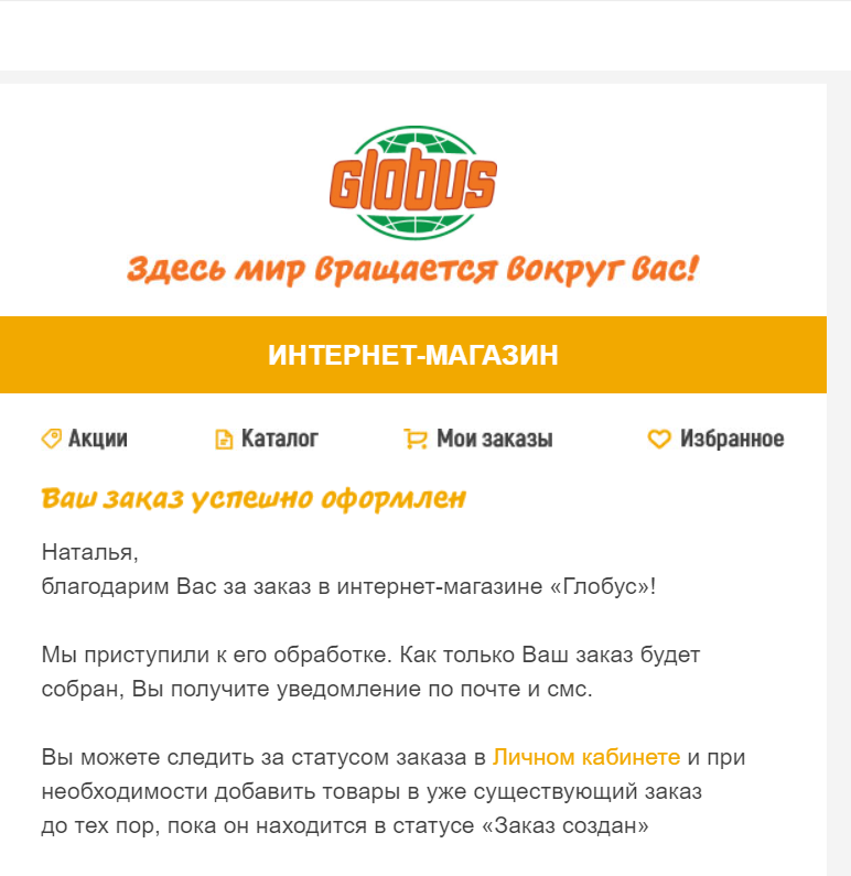 Скриншот автора