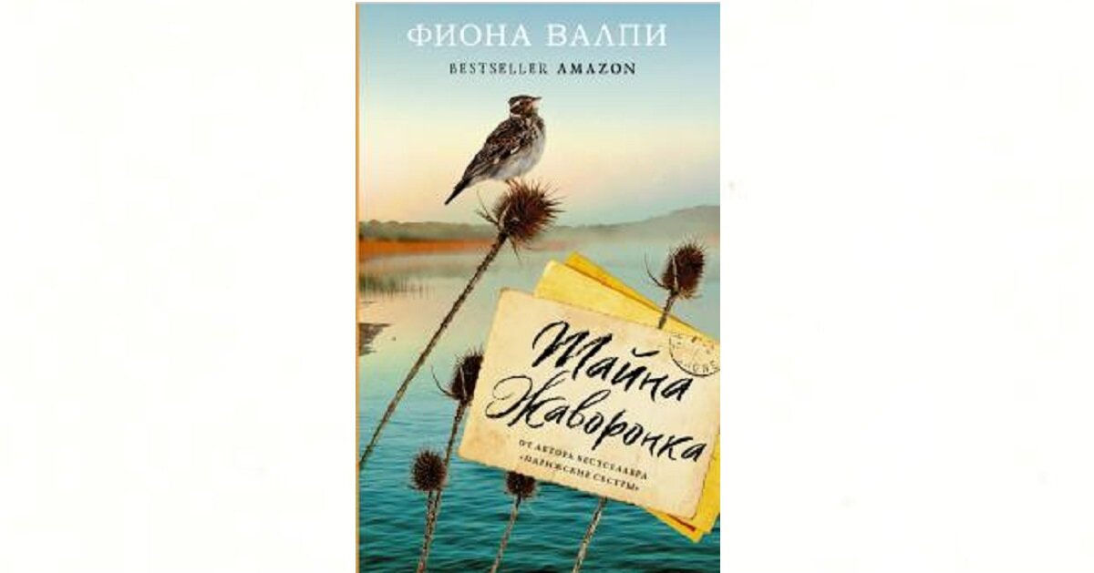 Пять книжных новинок августа. Популярная, жуткая, детективная, романтическая и про советское детство
