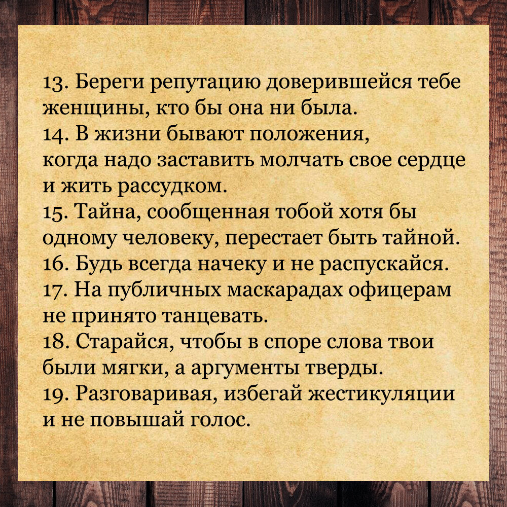 Жизнь отечеству честь никому тест с ответами. Тату душу богу сердце женщине честь никому. душа богу жизнь отечеству честь никому. душа богу сердце женщине долг отечеству честь никому. душу богу сердце женщине честь никому картинки.