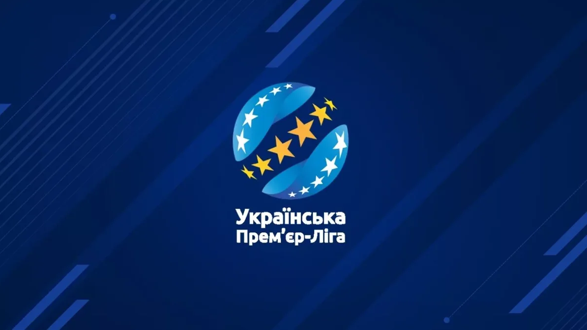 Украинская лига по футболу. Логотип украинской премьер Лиги. УПЛ эмблема. Украинская премьер лига по футболу. УПЛ украинская премьер лига.