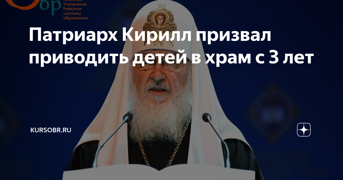 Книга: "Опиум для народа. Религия как глобальный бизнес-проект" - Александр Нико