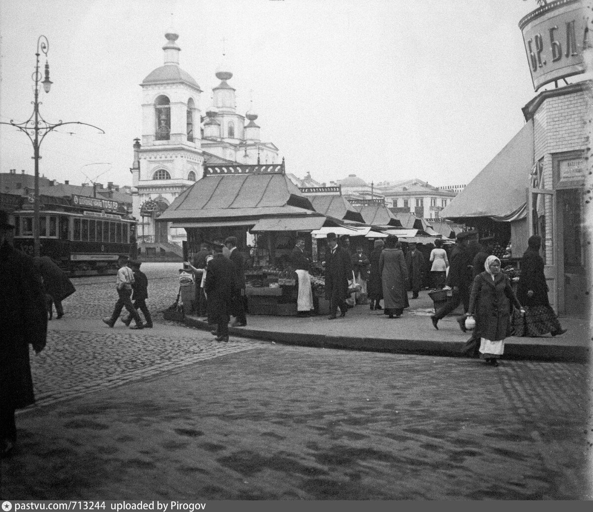 советская москва архив