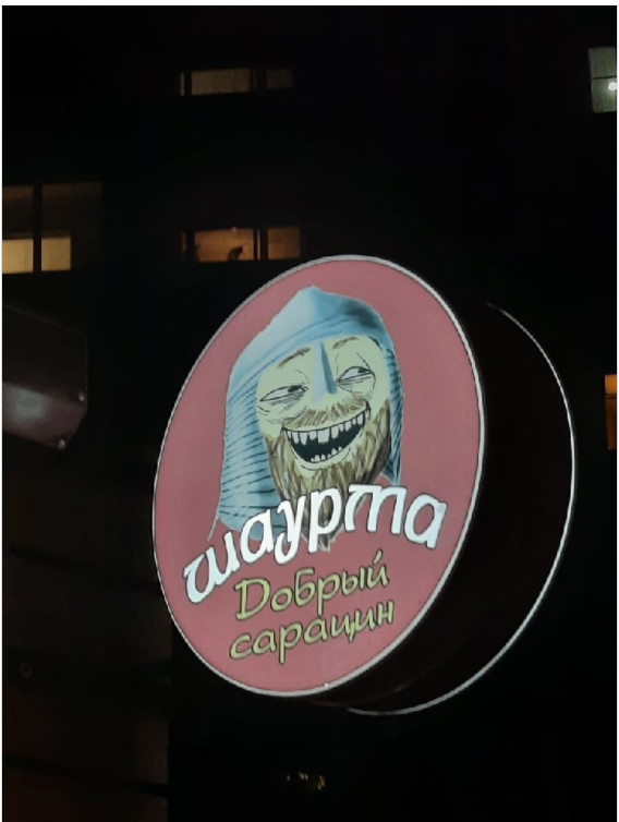 Автор Болконский.