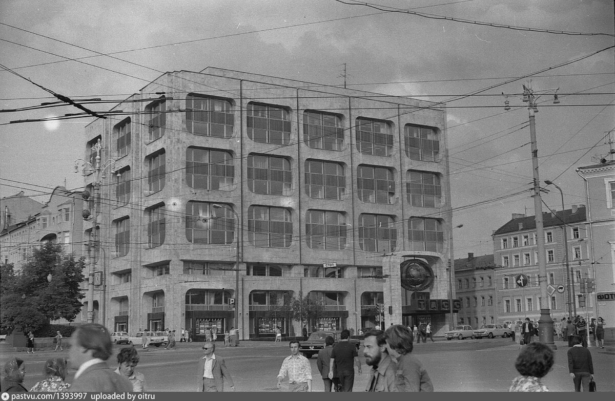 История одного из немногих зданий брежневской эпохи в Москве, которое не  испортило вид города | О Москве нескучно | Дзен