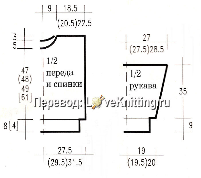 Выкройка белого пуловера с ажурными ромбами