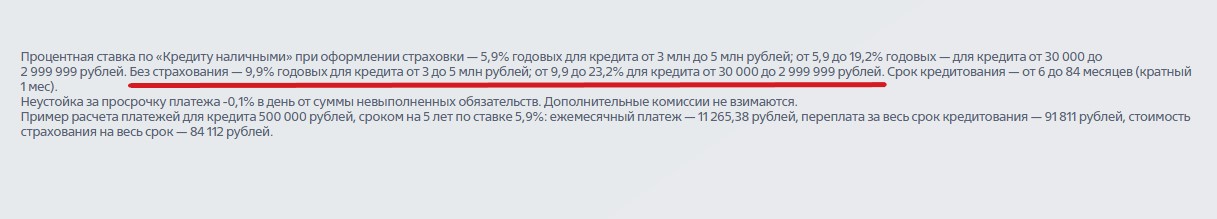 Набиуллина прилюдно жестко раскритиковала крупнейшие банки, не стесняясь в выражениях. Но было понятно о ком идет речь2