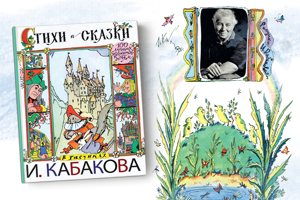 Какие детские книги