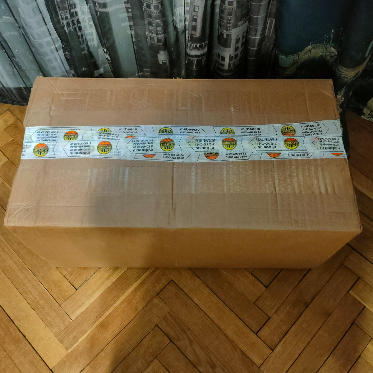 Коробка 