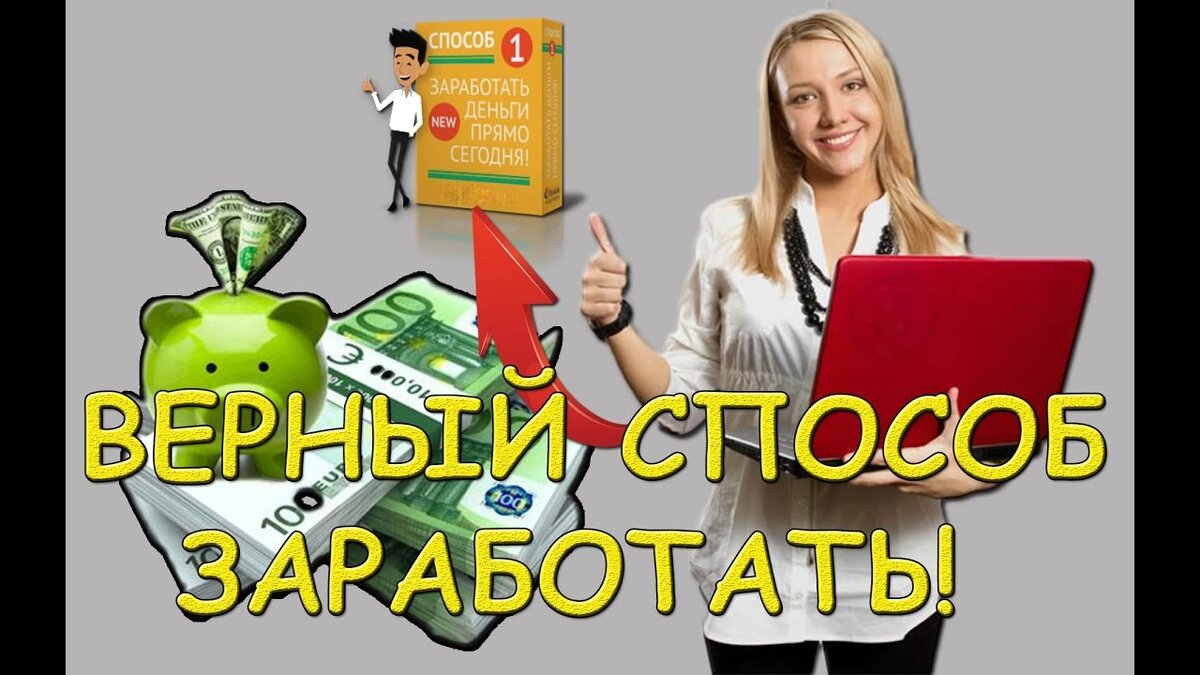 Зачем учить язык? | Напролом к мечте! | Дзен