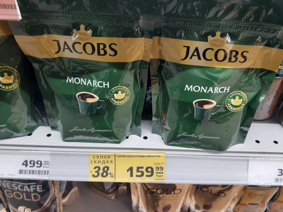пакет 75 грамм!