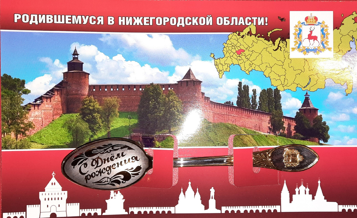 Вручили со словами "На первый зубик!"