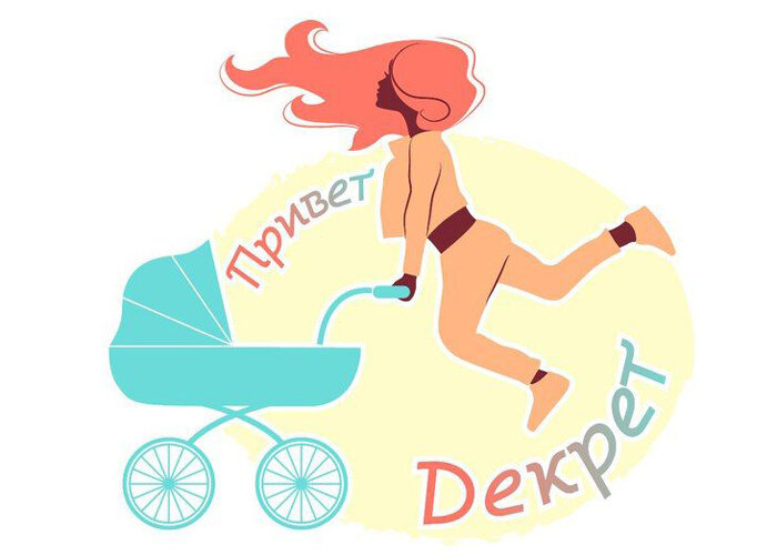 Из просторов интернета