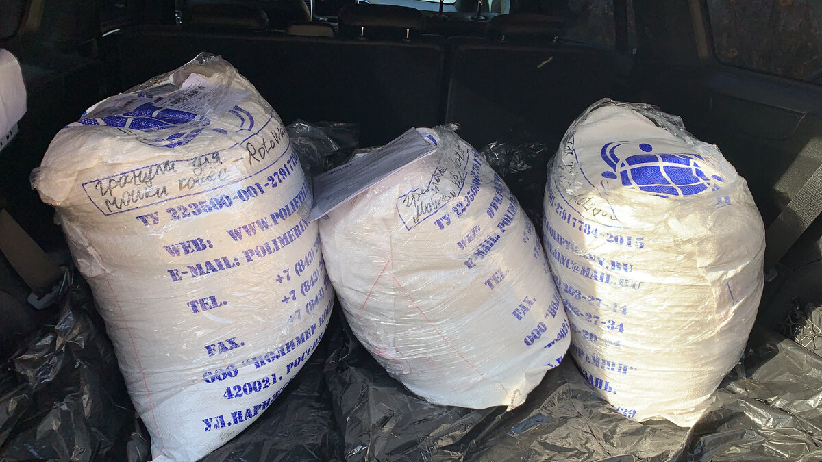 Гранулы для мойки колес Rotowash в фирменной упаковке