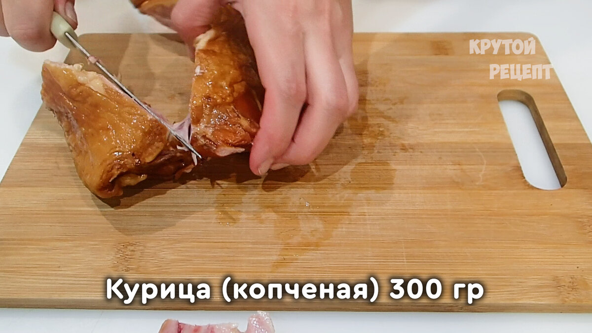 На Новый Год буду делать вкусный салат. 5 Морозов | Крутой Рецепт | Дзен