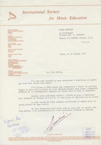 Собственное фото.