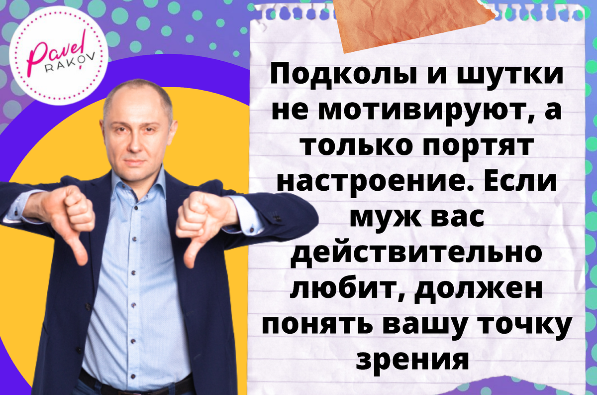 Почему никто не говорит: “Стоп!”