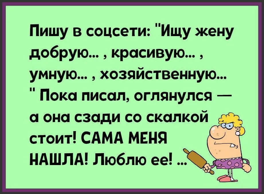 Смешные анкеты до слез. Анекдоты смешные до слез. Смешные анекдоты. Анекдоты смешные до слёз.