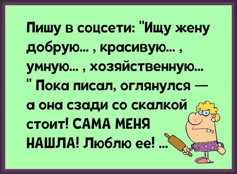 Самые анекдоты до слез. Смешные анкеты до слез. Анекдоты смешные до слез. Смешные анекдоты. Анекдоты смешные до слёз.