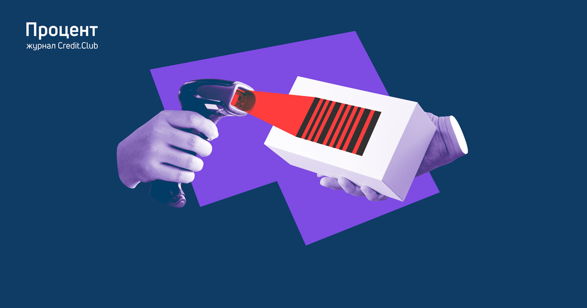 Что вообще такое POS-кредитование?