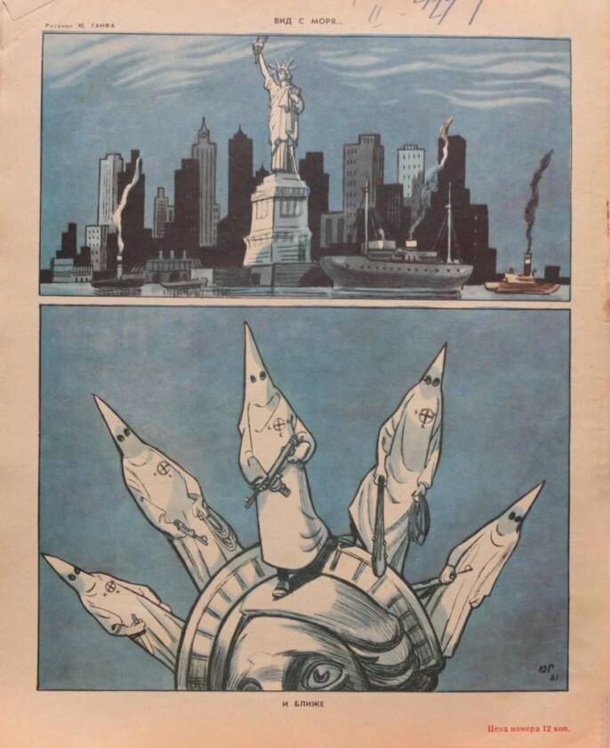 Советская карикатура на американский расизм. Источник: https://zavtra.ru/blogs/a_ved_sovetskaya_propaganda_ne_vrala