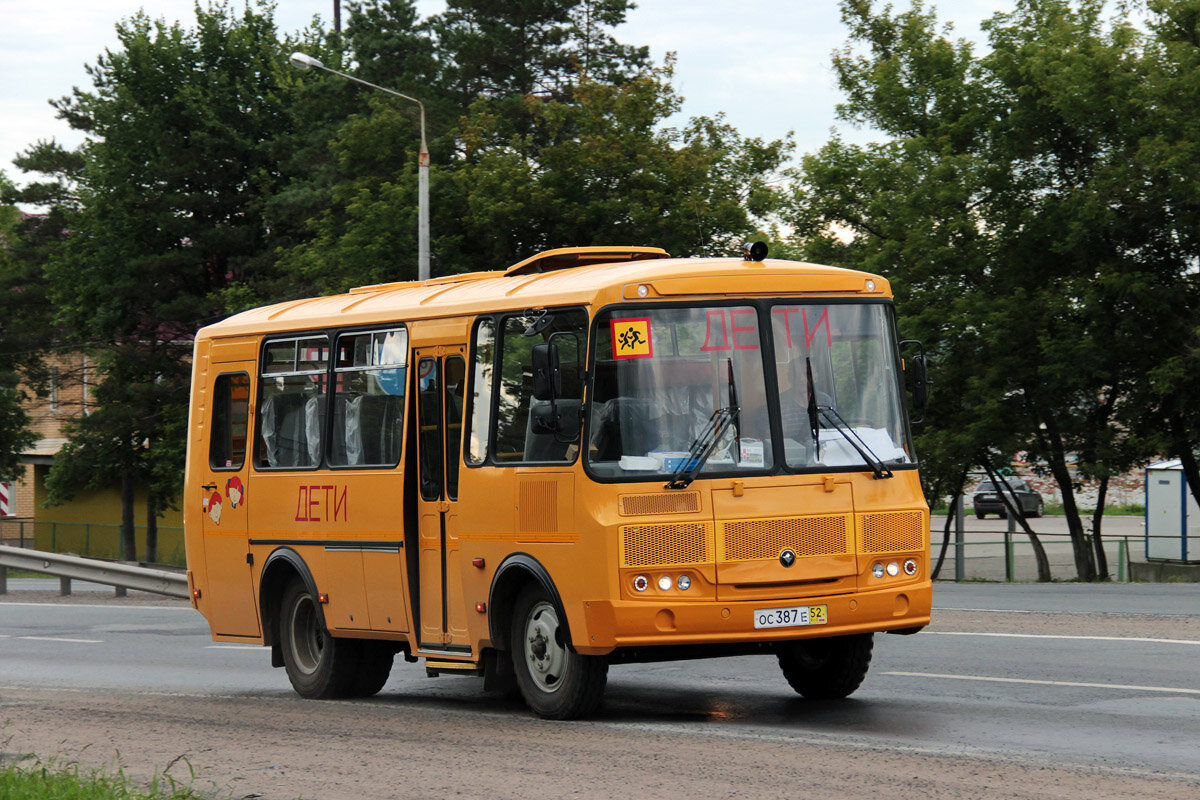 Видео автобусов пазов. ПАЗ 32053 оранжевый. ПАЗ 320534. ПАЗ 32053 новый. Российский автобус ПАЗ.