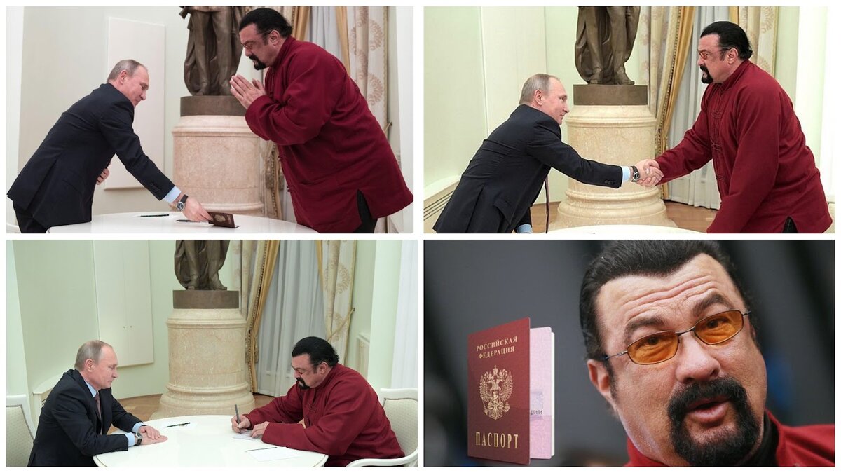 Где сигал