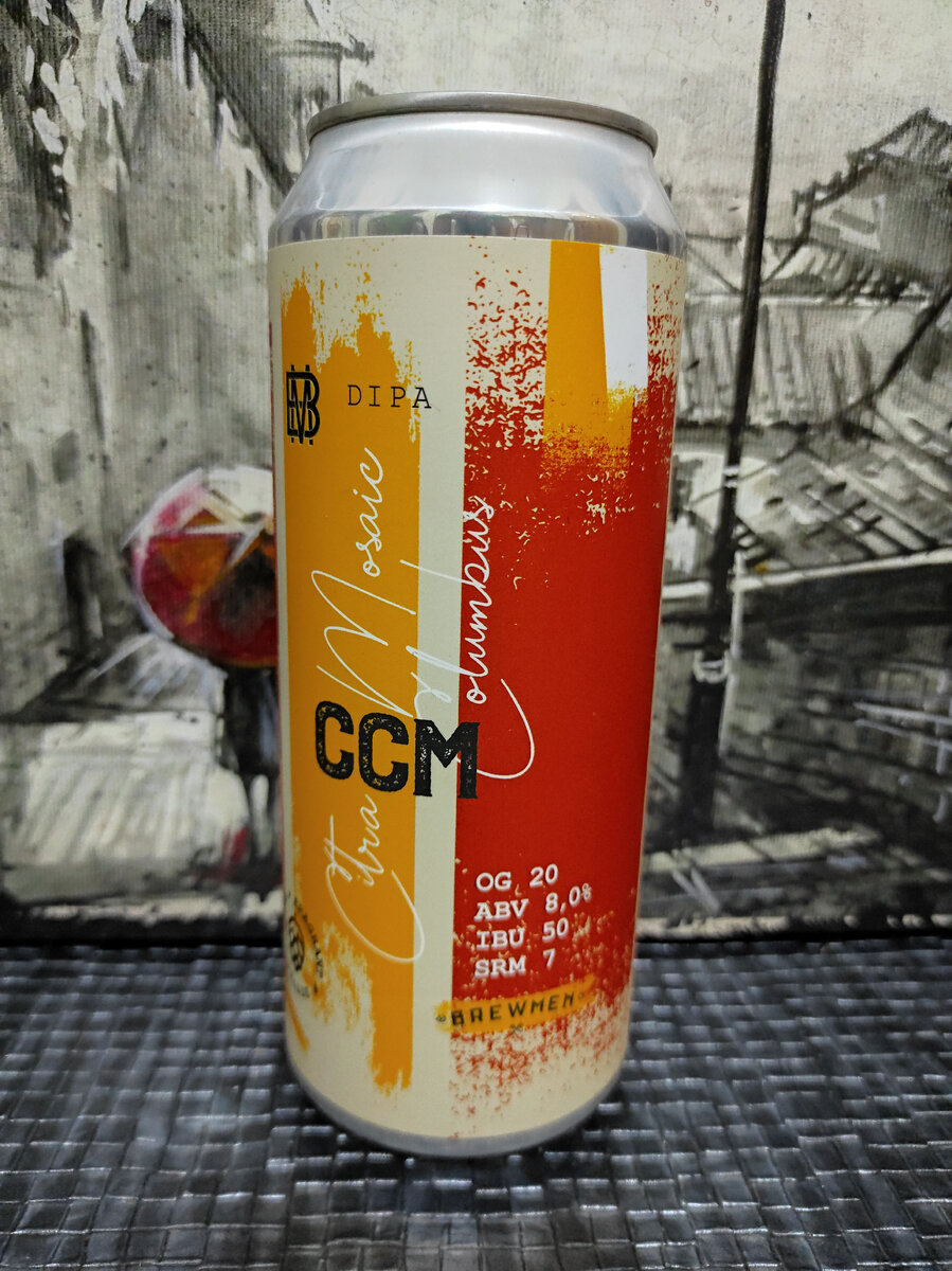Brewmen CCM