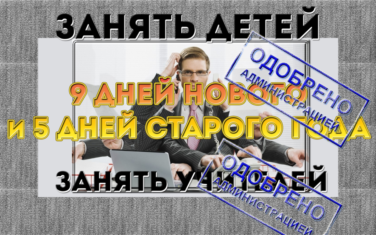 Монтаж автора