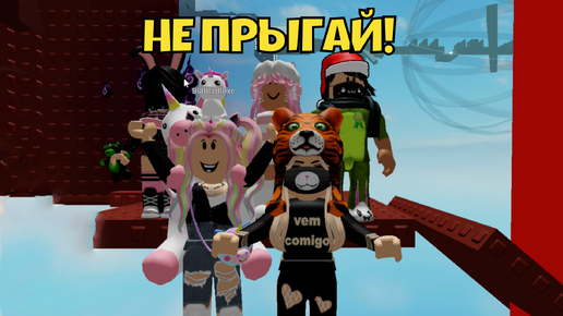 Гость 666 roblox, Нова Скин