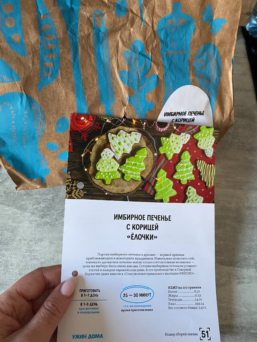 Фото автора. Вот в таком виде это все приезжает 