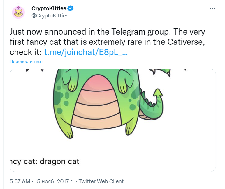 https://twitter.com/CryptoKitties/status/930565293369257984?s=20
