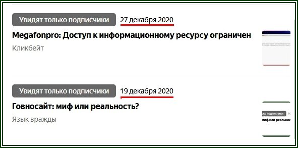 Привет из 2020 года 🙂