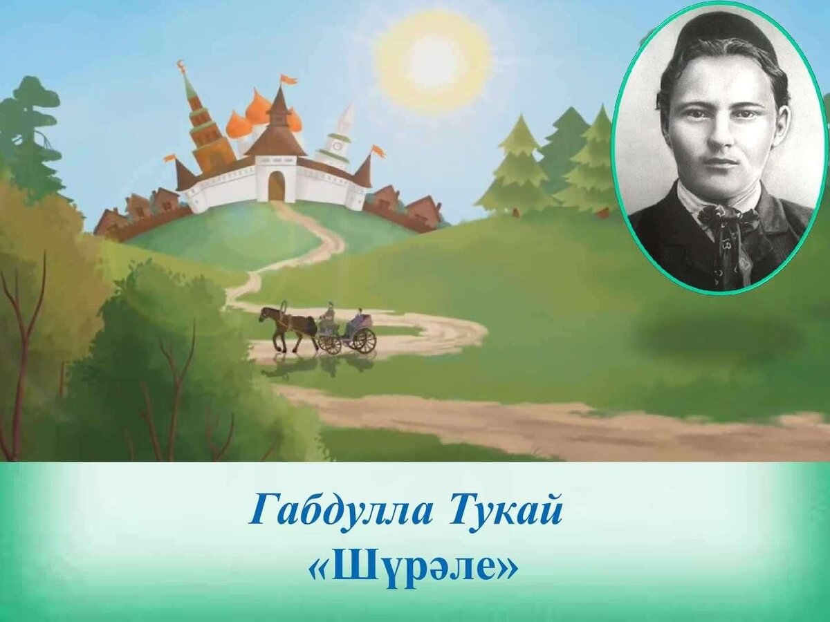 Источник фото: https://www.culture.ru/events/1095813/mir-skazok-tukaya