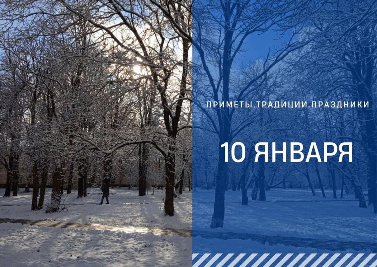 Народные приметы 12 февраля