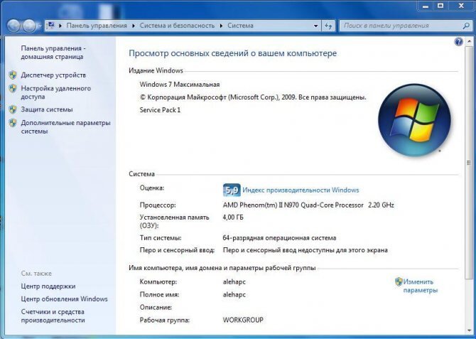 Почему не запускаются игры на Windows 7