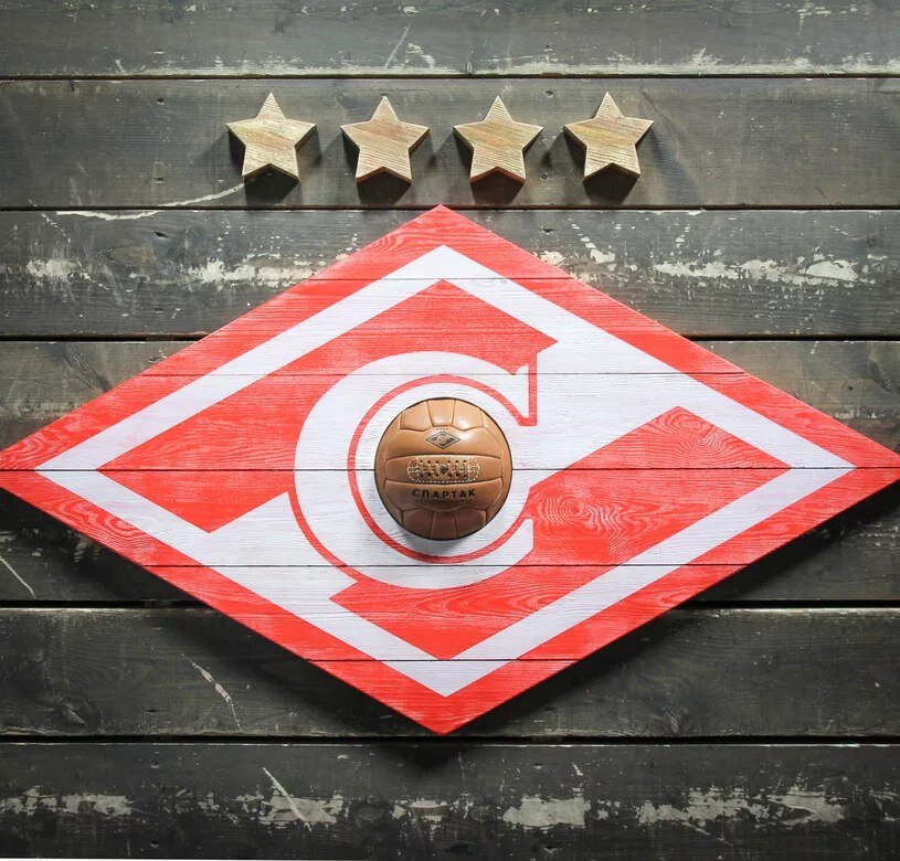 Спаси и сохрани!